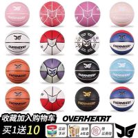 军哥篮球店铺八卦篮球精灵篮球室内室外七号个性标准篮球