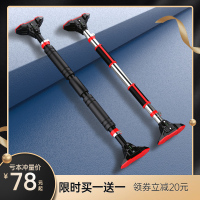 单杠家用室内门上引体向上器墙体免打孔吊杠儿童单扛健身器材