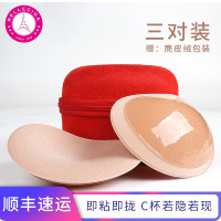 泳衣胸贴聚拢防水小胸平胸专用上托内衣垫子隐形加厚胸垫厚