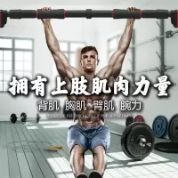 门上单杠引体向上器室内儿童吊杠家用免打孔墙体吊杆运动健身器材