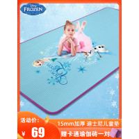 卡通包边瑜伽垫儿童练功垫初学者防滑健身加宽瑜珈舞蹈垫