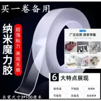 摸高器电子计数跳高青少年儿童小孩助增长高个神器健身器材