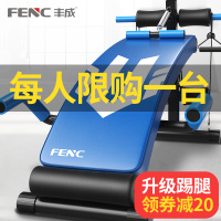 仰卧板仰卧起坐健身器材家用多功能训练套装运动辅助器腹肌板