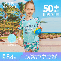 儿童泳衣女女童童速干分体游泳衣短袖小童女孩公主泳衣裤