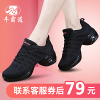 舞蹈鞋女鞋四季新款软底跳舞鞋女式广场舞鞋成人舞蹈鞋8727