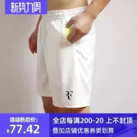 白色五分网球短裤子男夏季新款梭织费德勒速干纳达尔短裤小德美网