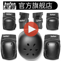 滑板护具全套轮滑专业套装儿童成人安全滑雪滑冰鞋平衡自行车护膝