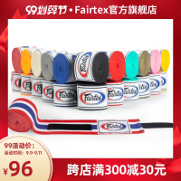 泰国拳击绑带泰拳缠手带护手绷带菲泰2搏击散打男女儿童