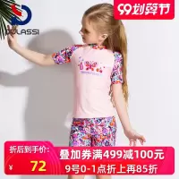 儿童泳衣女分体女童童婴儿宝宝小童游泳衣女学生少女