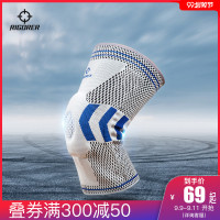 护膝男夏季跑步健身薄款运动装备膝盖膝关节防护绑带篮球专用