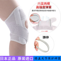 半月板髌骨带专业跑步膝盖护漆男女士护膝关节保护套夏季