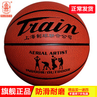 篮球7号球训练6号5号球小学生幼儿园4号儿童室外水泥地