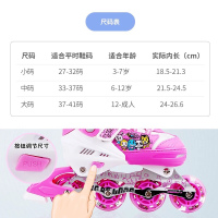 溜冰鞋儿童初学者全套装旱冰轮滑鞋男童女童小孩直排轮可调