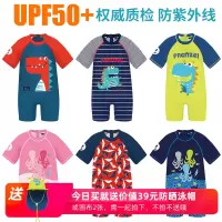 新款儿童泳衣连体游泳沙滩冲浪浮潜男女童卡通泳装速干