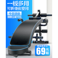 仰卧起坐健身器材辅助器家用多功能运动男女士腹肌板锻炼卷腹器材