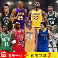球衣24号8号湖人刺绣篮球服套装男詹姆斯库里欧文艾佛森女