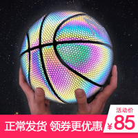 篮球7号发光夜光荧光室内室外耐磨个性网红学生儿童炫酷