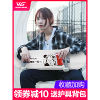 滑板王一博滑板初学者儿童成年女生青少年专业双翘四轮滑板车