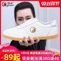武太极鞋女牛筋底真皮春夏天透气武术太极拳练功鞋太极运动鞋男