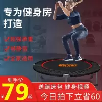 蹦蹦床健身房成人家用儿童室内弹跳床小孩大人运动瘦身减肥跳跳床