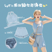 2020新款游泳衣女仙女范分体保守学生显瘦遮肚韩国风网红泳装