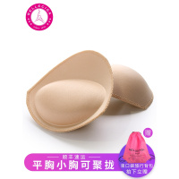 垫胸神器泳衣胸垫插片小胸聚拢海绵运动内衣垫子加厚胸罩垫