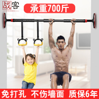 家用门上单杠室内多功能引体向上健身器材家庭墙体单双杠儿童吊环