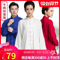 太极服女秋冬太极服装武术练功服女太极拳练功服男中国风