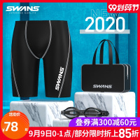 泳裤男防尴尬速干平角游泳裤男士装备五分裤泳衣套装宽松版