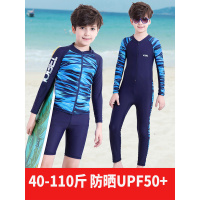 儿童分体游泳衣童长袖男童孩泳裤套装帅气青少年连体泳装