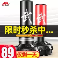 拳击沙袋散打立式吊式家用成人不倒翁健身沙包儿童跆拳道训练器材