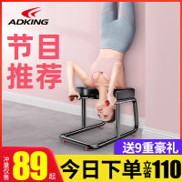 倒立神器家用倒立凳王鸥倒立椅倒挂瑜伽辅助器健身器材拉伸器