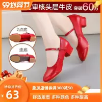 舞蹈鞋女广场舞鞋子真皮软底红色跳鞋中老年中跟交谊舞鞋春夏
