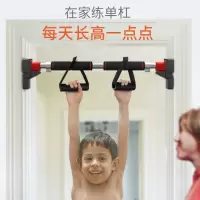 免打孔单杠家用室内引体向上小孩儿童增高多功能健身器材墙体门上