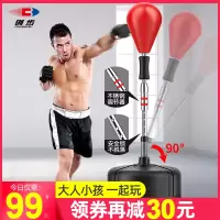 拳击速度球反应靶躲闪训练器材球家用解压不倒翁立式儿童成人沙袋