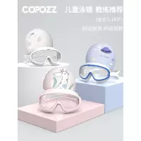 儿童泳镜男童女童大框防水防雾高清游泳眼镜潜水镜泳帽装备