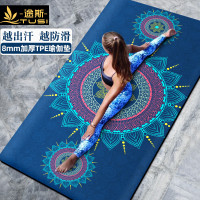 瑜伽垫加厚加宽加长初学健身瑜珈橡胶防滑专业地垫子家用
