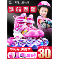 溜冰鞋儿童全套装男童女童滑冰轮滑鞋旱冰初学者小孩童可调节