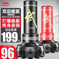 拳击沙袋散打立式吊式家用成人健身沙包不倒翁儿童跆拳道训练器材