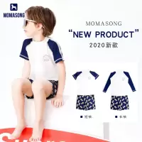 儿童泳衣男童小童分体男孩学生温泉游泳泳裤套装