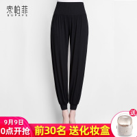 黑色宽松舞蹈萝卜裤子练功服女形体训练衣服灯笼束脚瑜伽跳舞服装