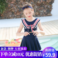 儿童连体泳衣童女7-15岁裙式韩国游泳学生新款青少年游泳衣