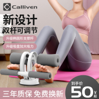 仰卧起坐辅助器瑜伽健身器材家用固定脚器吸盘式瘦肚子运动健腹器