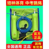 中考专用跳绳学生考试钢丝绳初中生专业考试计数跳绳