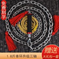 新款鞭子响鞭健身甩鞭麒麟鞭初学不锈钢鞭成人铁链鞭免费刻字