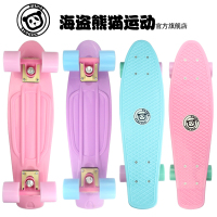 海盗小鱼板香蕉板新手代步 单翘滑板儿童成人四轮滑板车