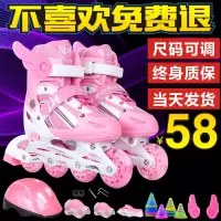 3-4-5-6-8-9-10-12岁男女溜冰鞋儿童全套装小孩儿旱冰轮滑鞋闪光