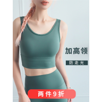 运动文胸女春款瑜伽服内衣带胸垫防震跑步聚拢防下垂性感瑜伽背心