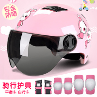 儿童轮滑护具套装女防摔溜冰滑冰运动头盔专业电动车骑行装备全套