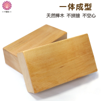 教练推荐实木瑜伽砖 专业艾扬格瑜伽砖 瑜珈木头砖辅助辅具